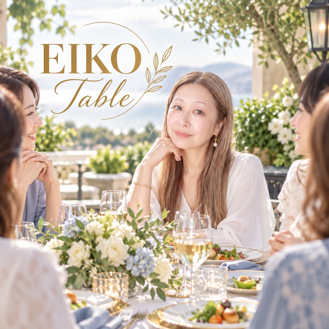 EIKO Table — テラスのテーブルを囲む八幡えいこと参加者